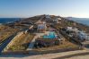 Villa in Mykonos - Mavi