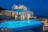 Villa in Mykonos - Vitalis