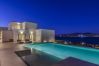 Villa in Mykonos - Mare Blu