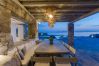 Villa in Mykonos - Pergisos