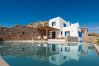 Villa in Mykonos - Tranquil Villa 4