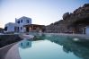 Villa in Mykonos - Tranquil Villa 5